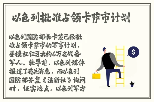 爱的色放qvod